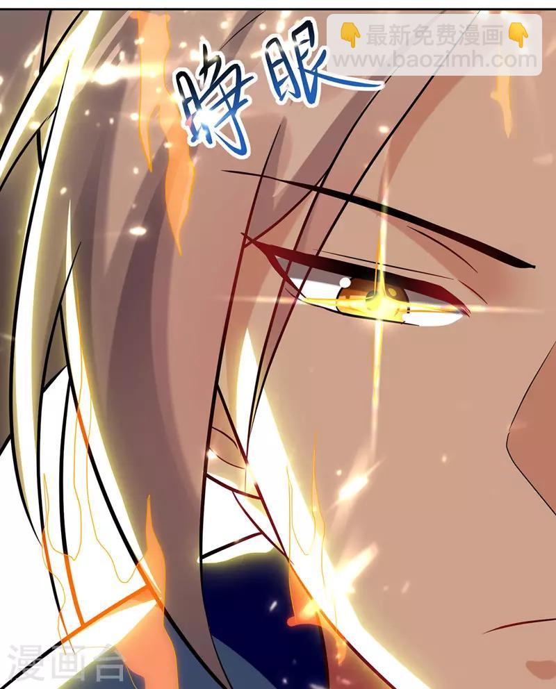 第107话 青火洞淬炼-第108话