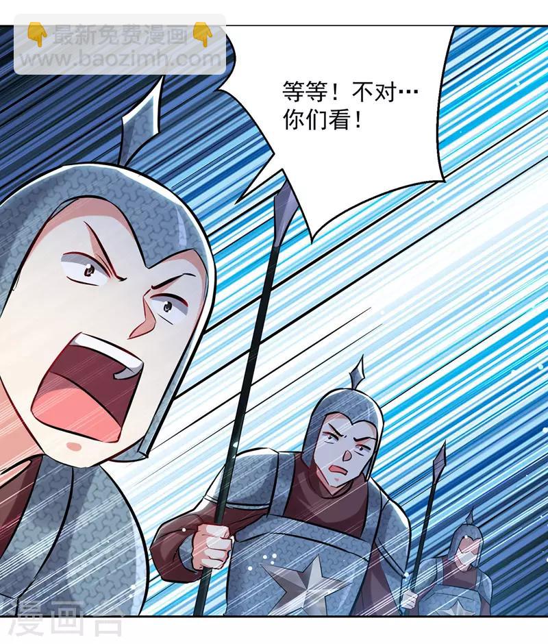 第109话 陈熊，死-第110话