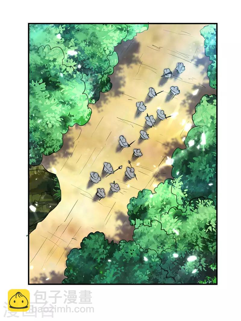 第11话 碧玉清心莲-第12话