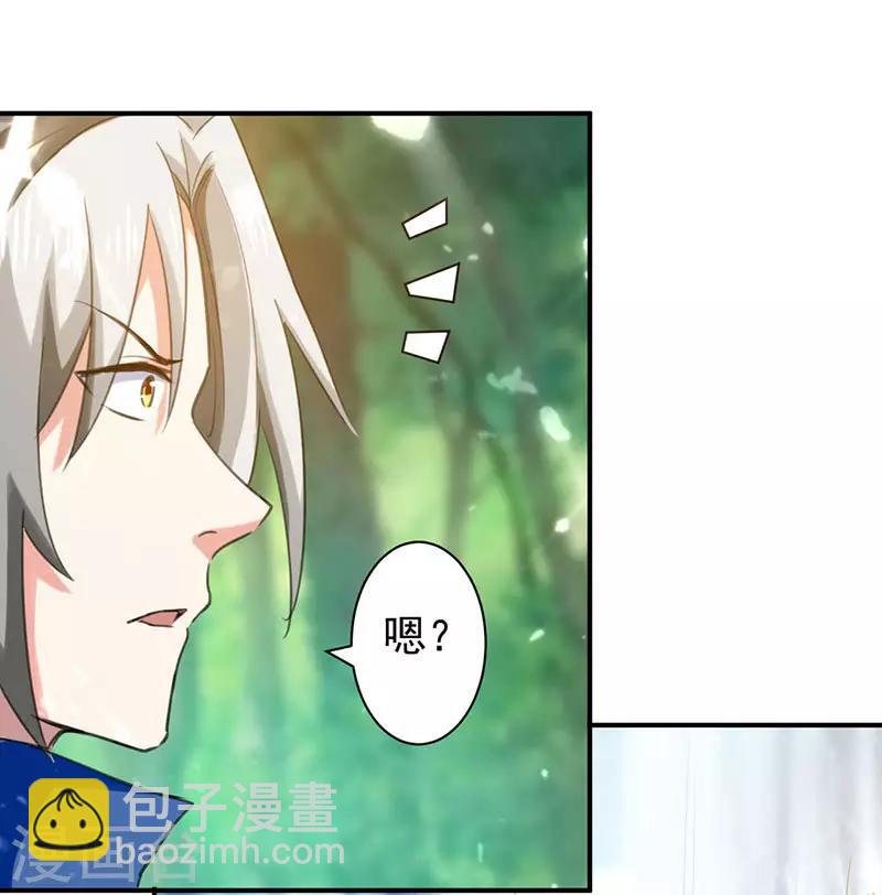 第11话 碧玉清心莲-第12话