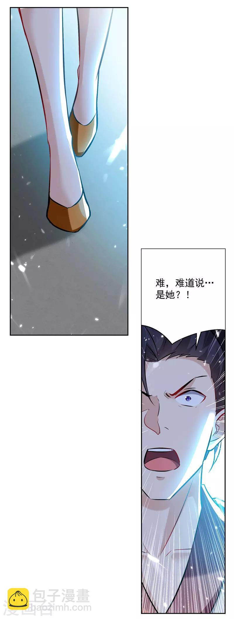 第111话 化解-第112话