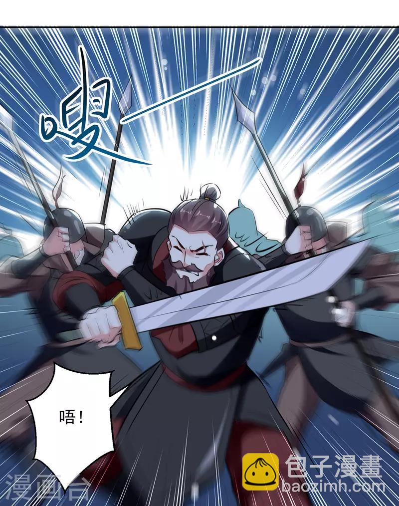 第113话 算账-第114话