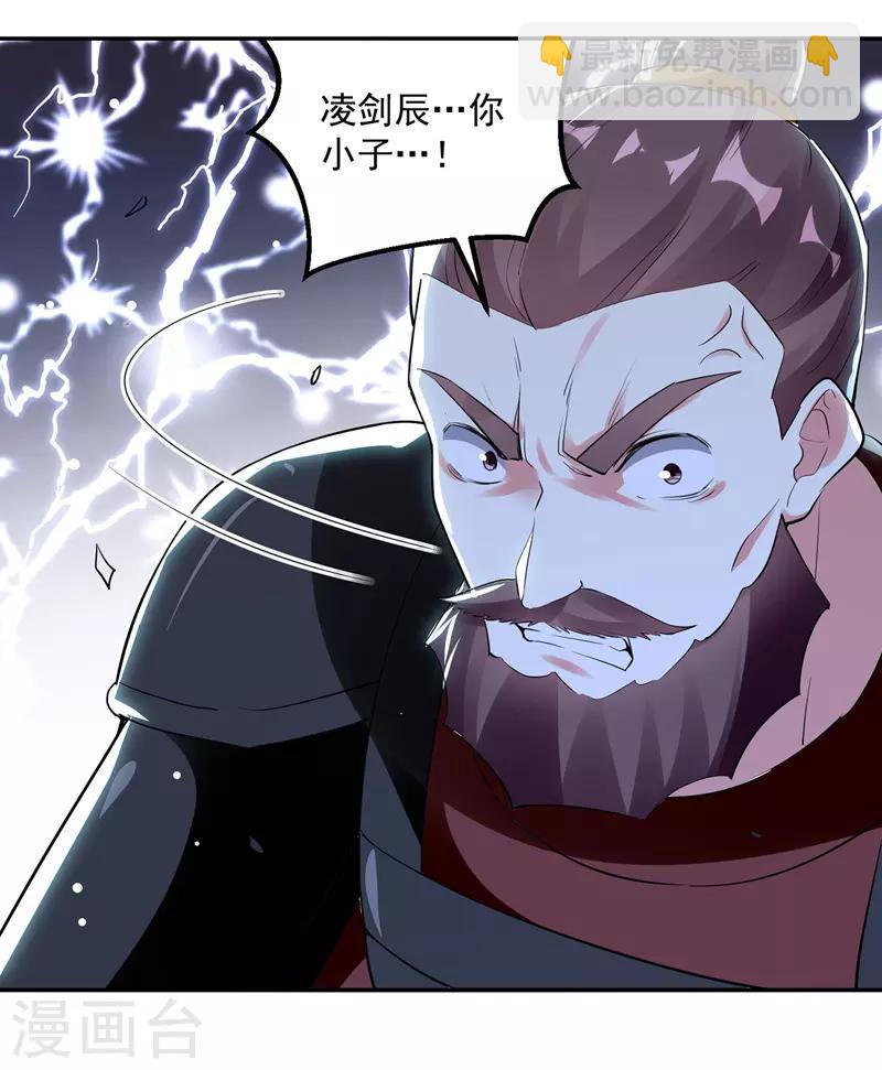 第113话 算账-第114话