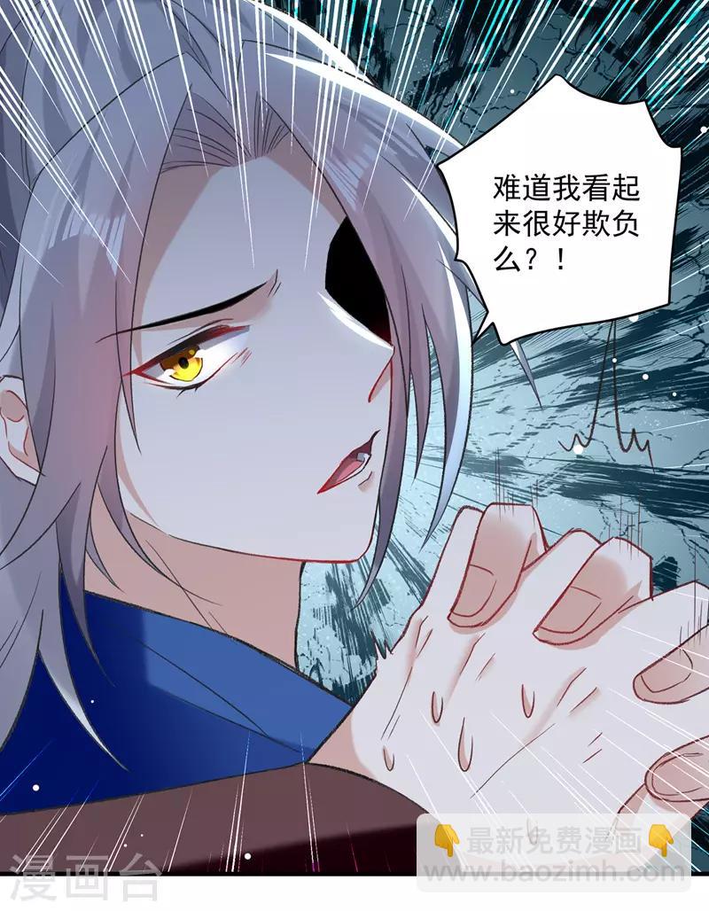 第115话 青龙神木-第116话