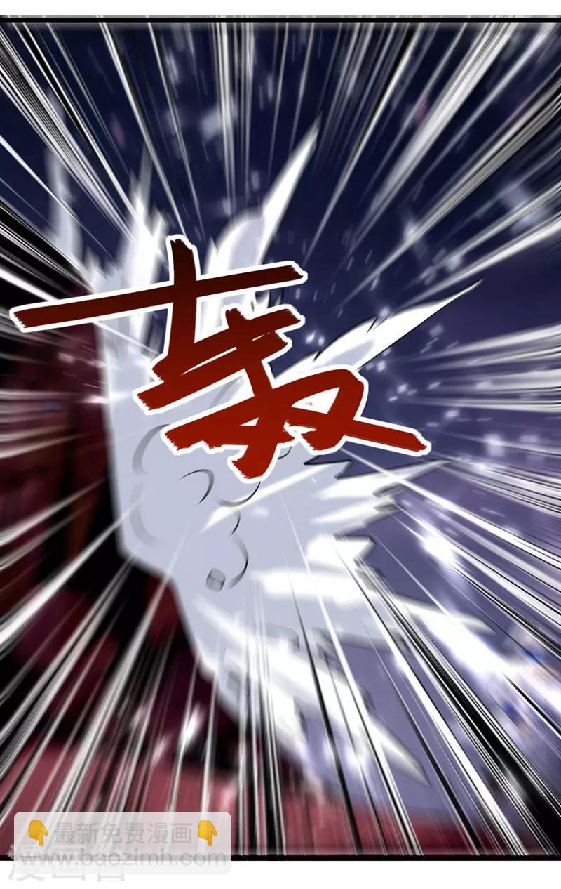 第117话 &ldquo;飞矛退&rdquo;林策-第118话