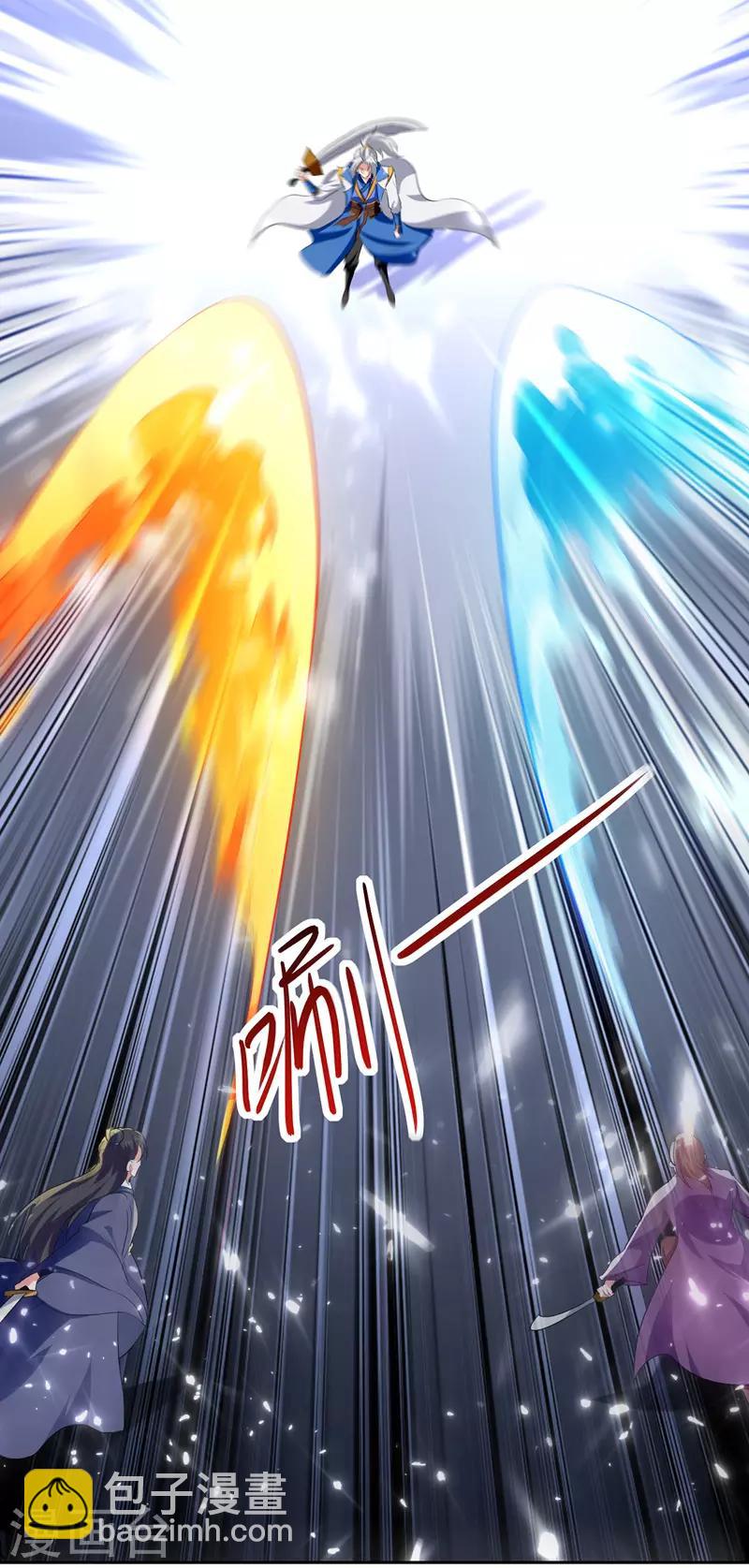 第119话 一挑二-第120话
