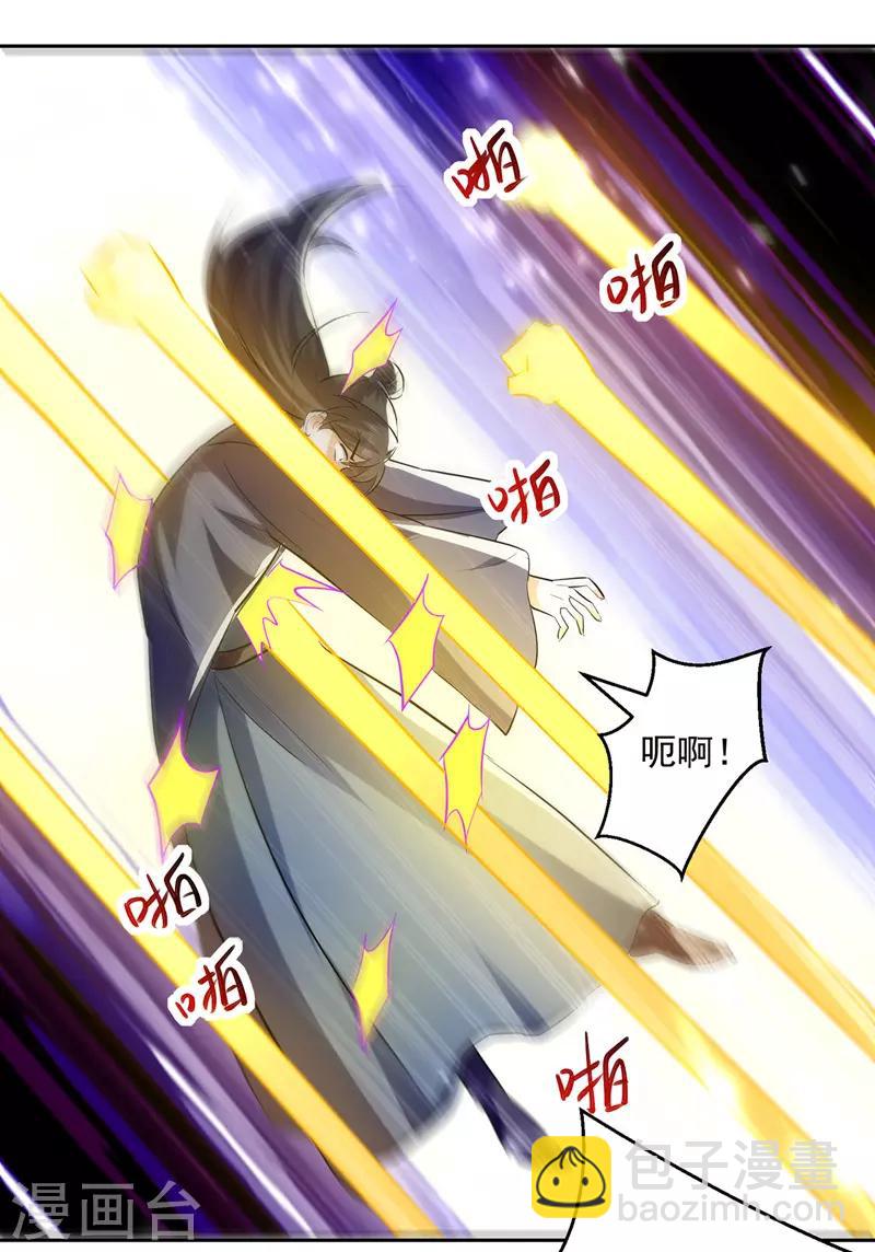 第119话 一挑二-第120话