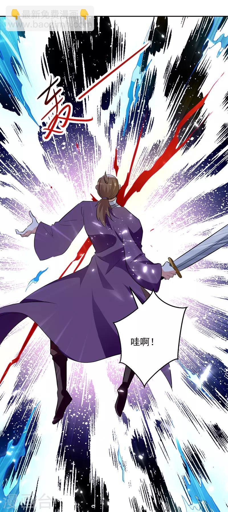 第119话 一挑二-第120话