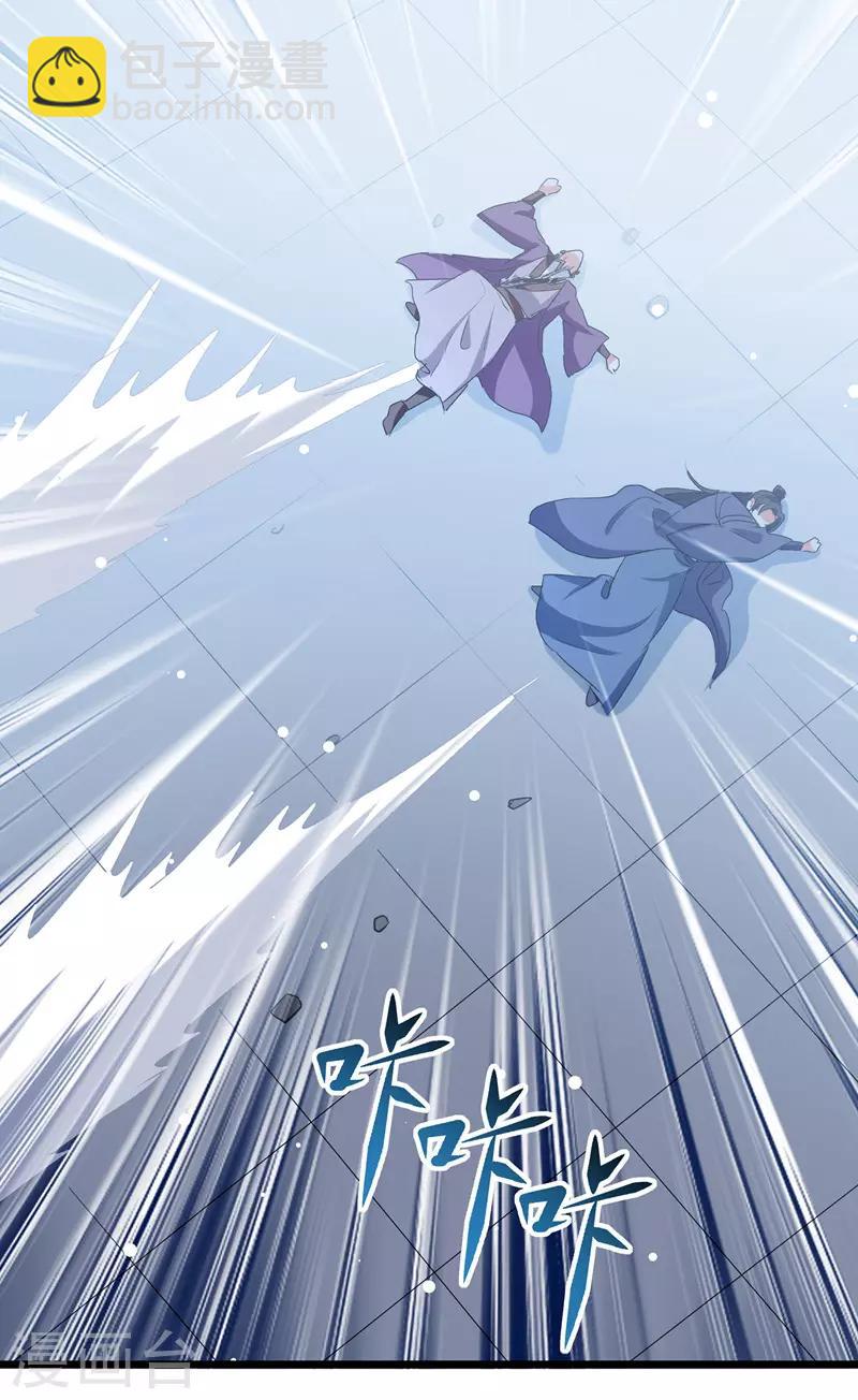 第119话 一挑二-第120话