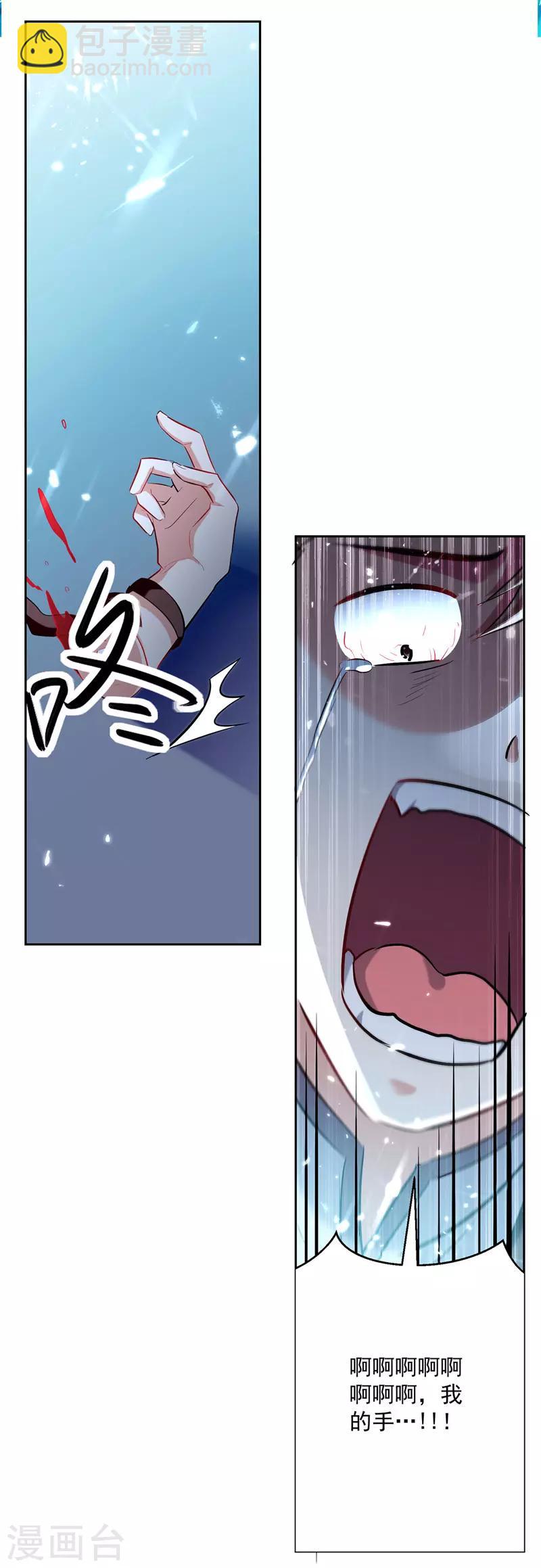 第119话 一挑二-第120话