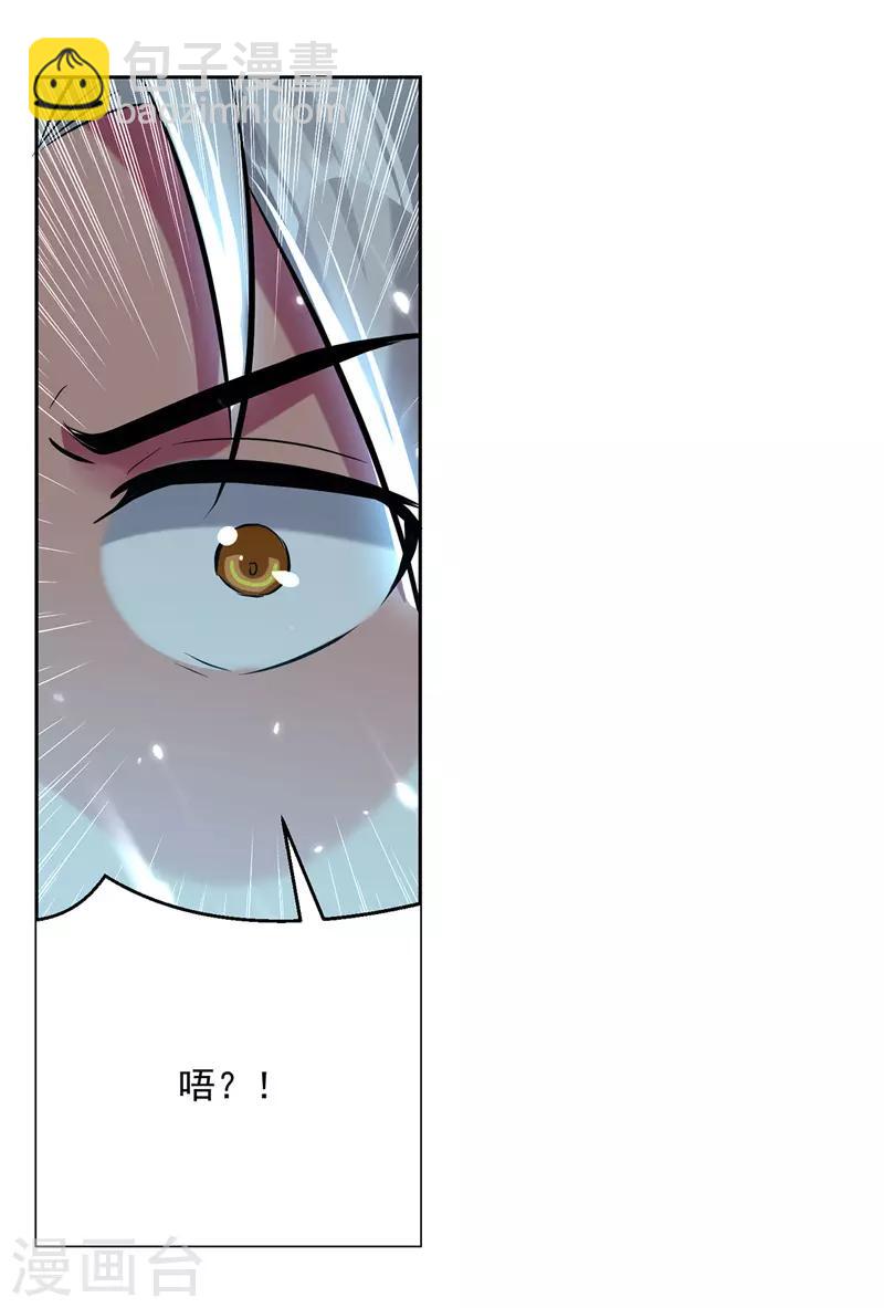 第125话 火莲子-第126话