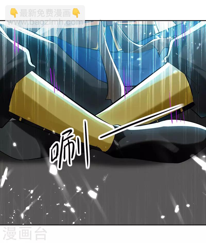 第125话 火莲子-第126话