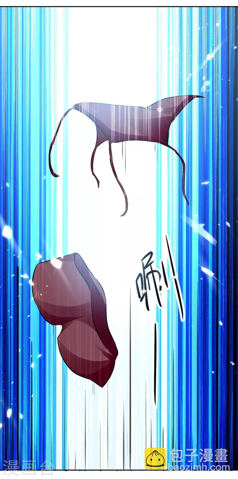 第125话 火莲子-第126话