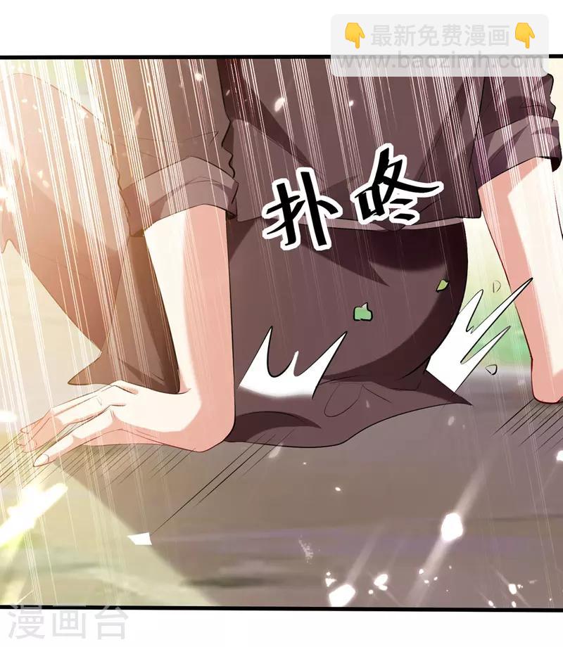 第127话 回青火军-第128话