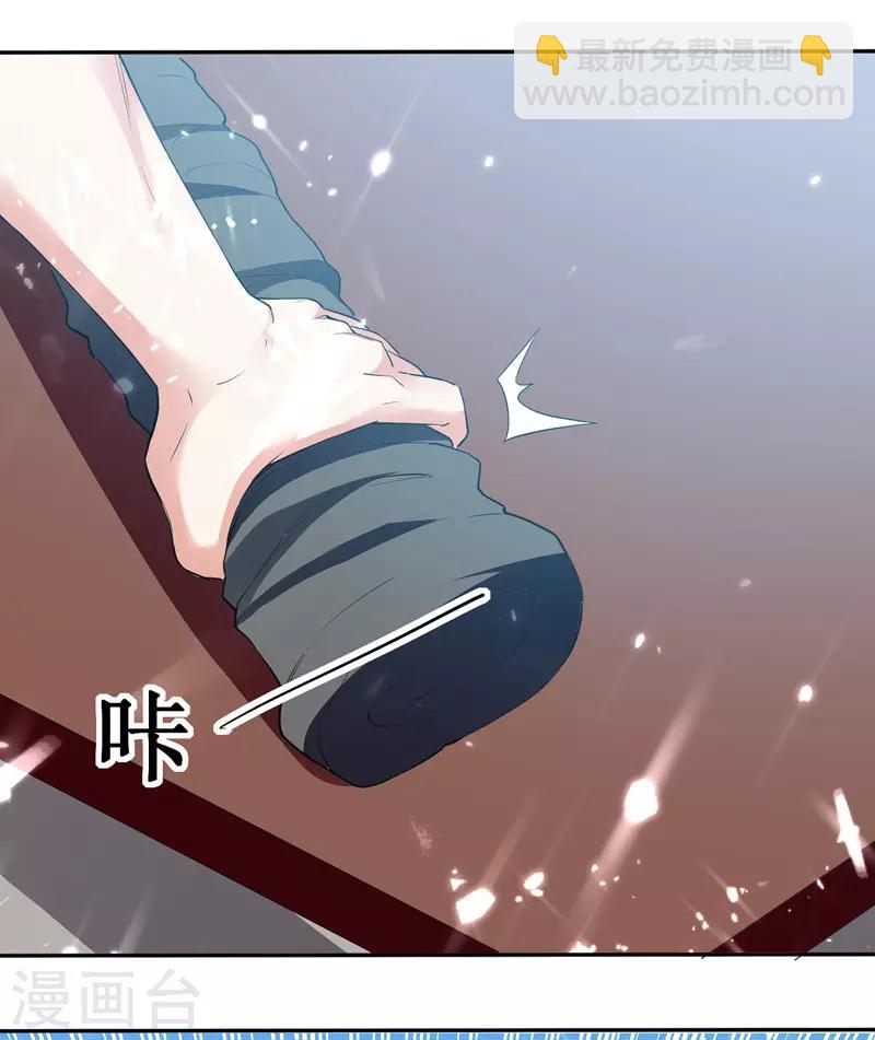 第127话 回青火军-第128话