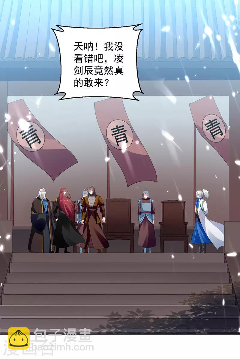 第129话 武斗开始-第130话