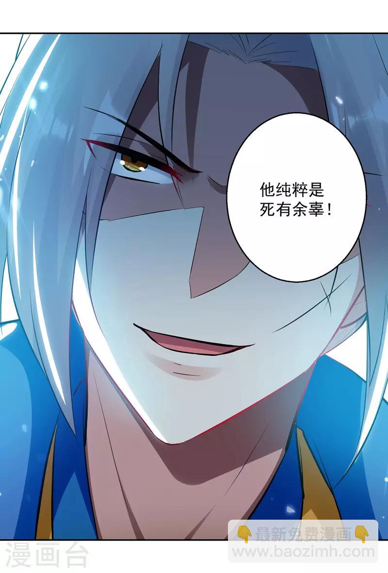 第129话 武斗开始-第130话