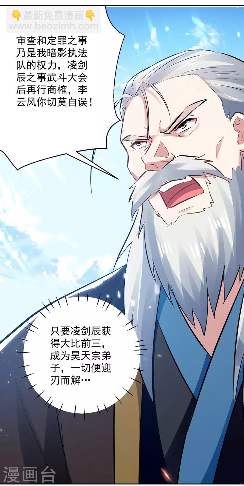 第129话 武斗开始-第130话