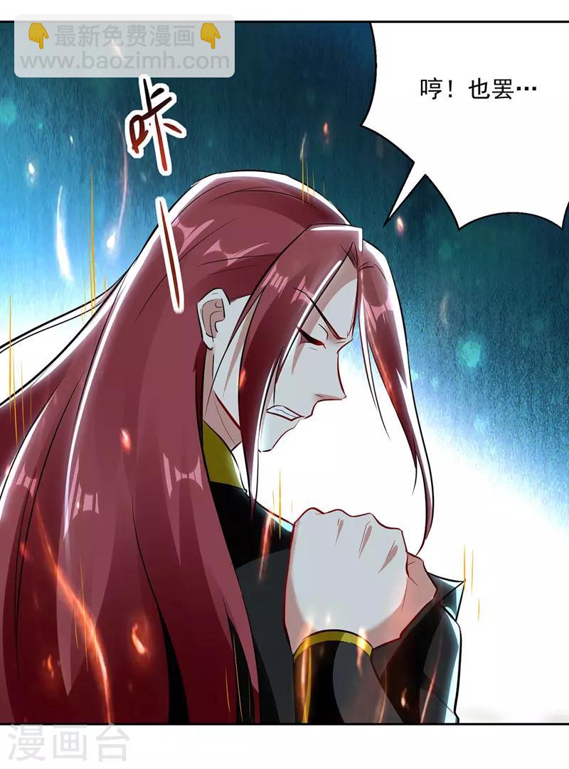 第129话 武斗开始-第130话