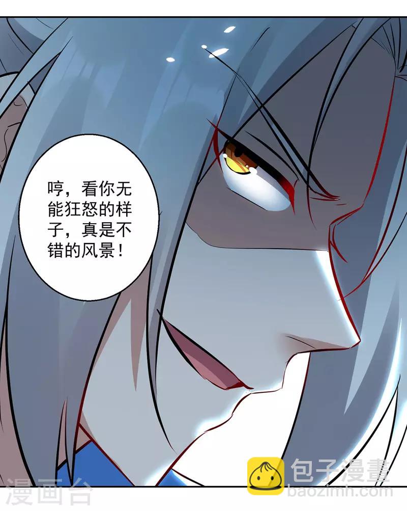 第129话 武斗开始-第130话