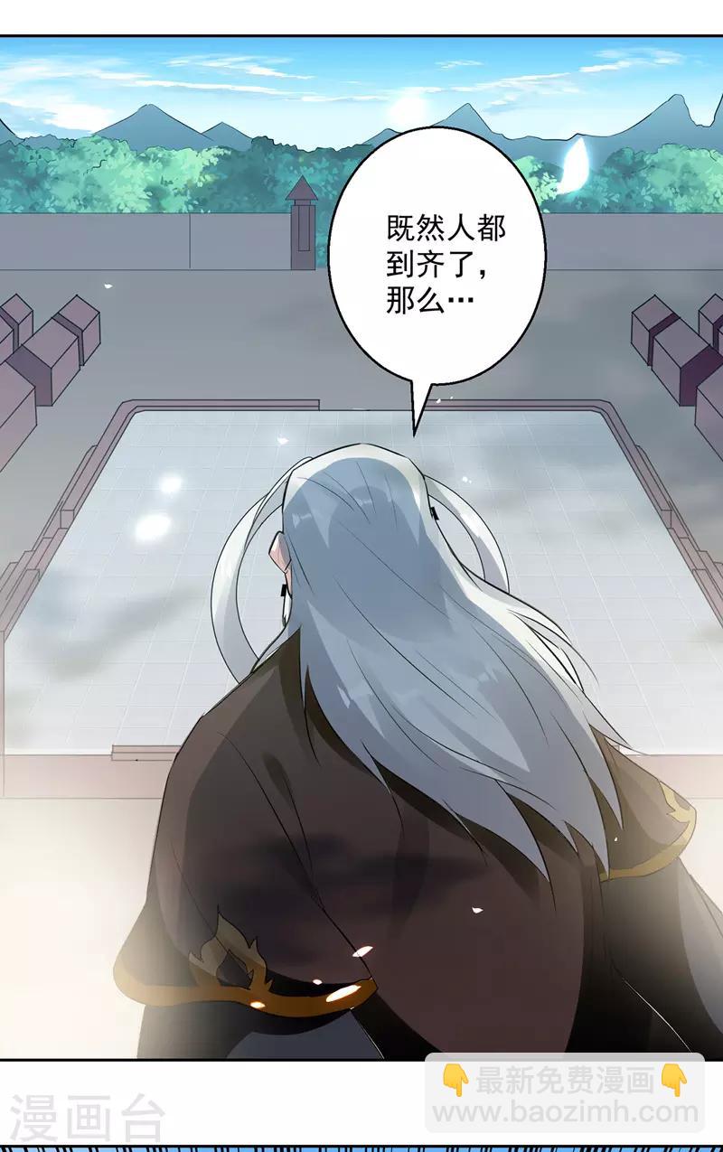 第129话 武斗开始-第130话
