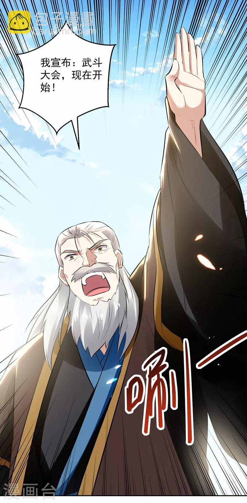第129话 武斗开始-第130话