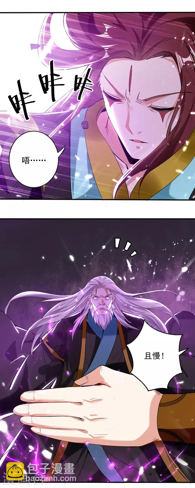 第129话 武斗开始-第130话