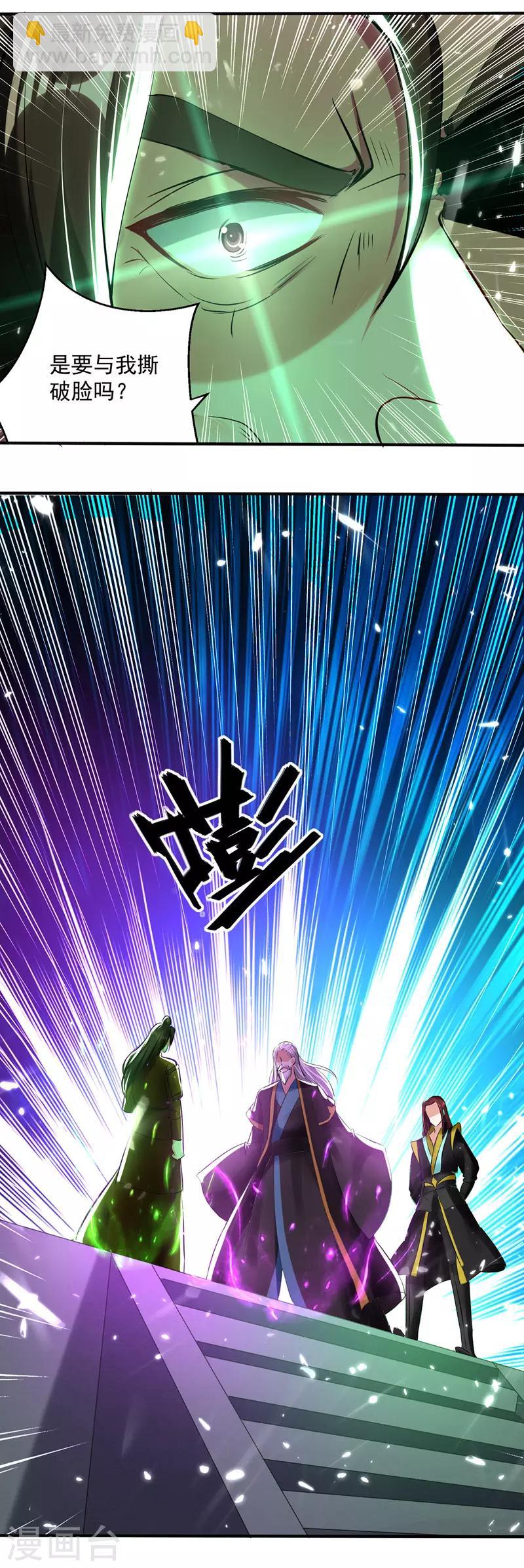 第129话 武斗开始-第130话