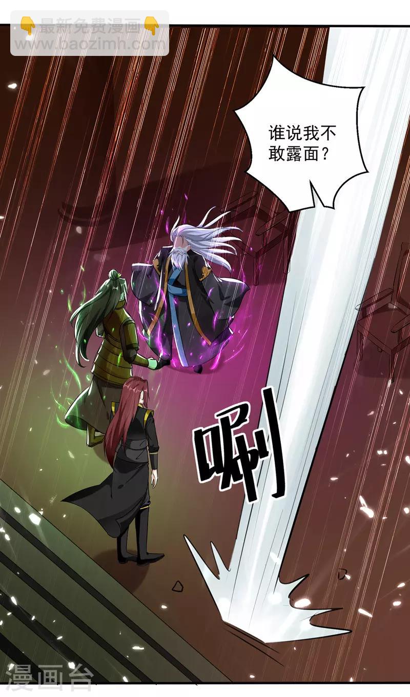第129话 武斗开始-第130话