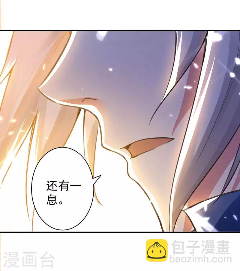第13话 混乱五虎-第14话