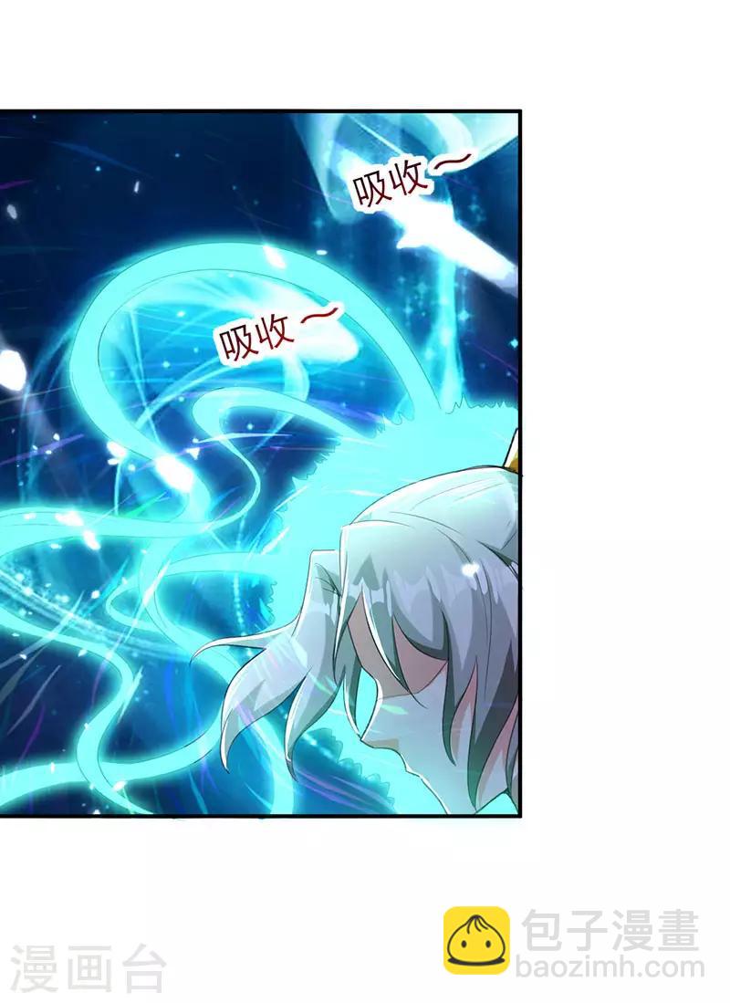 第13话 混乱五虎-第14话
