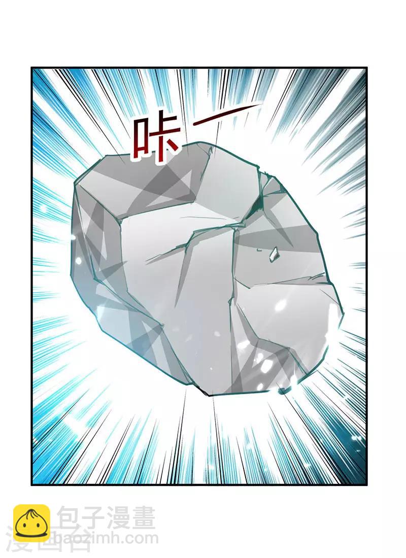 第13话 混乱五虎-第14话