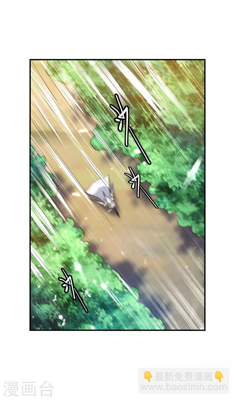 第13话 混乱五虎-第14话
