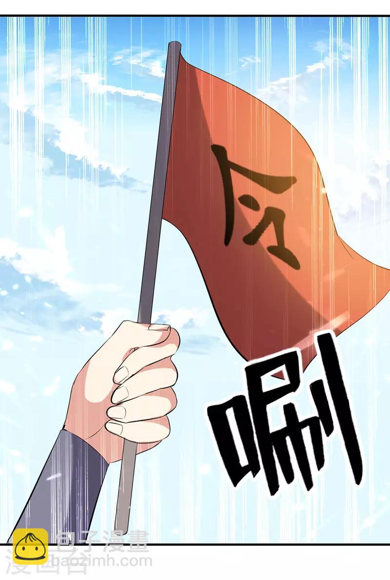 第131话 pk刘剑锋-第132话