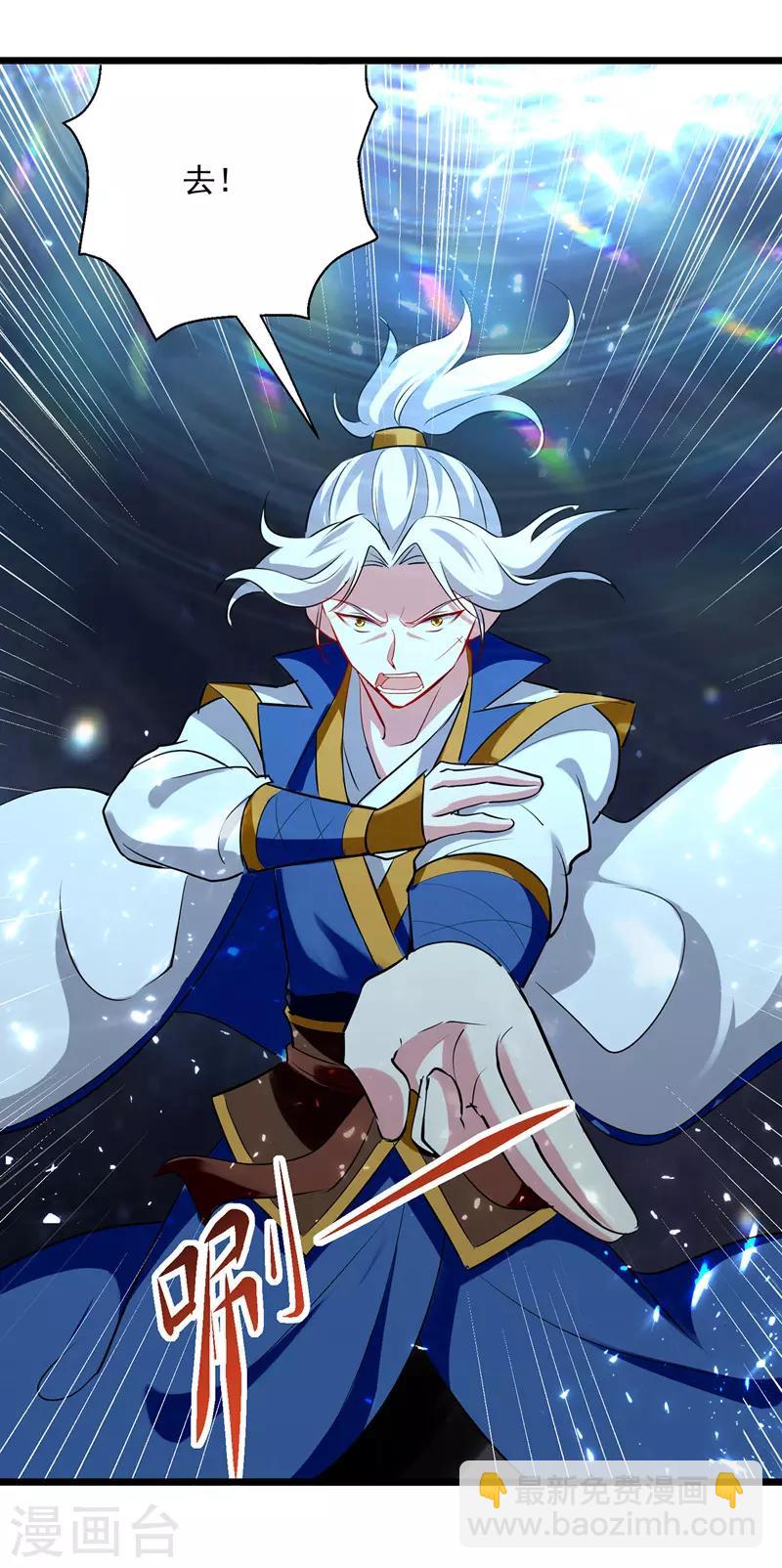 第135话 万古归寂-第136话