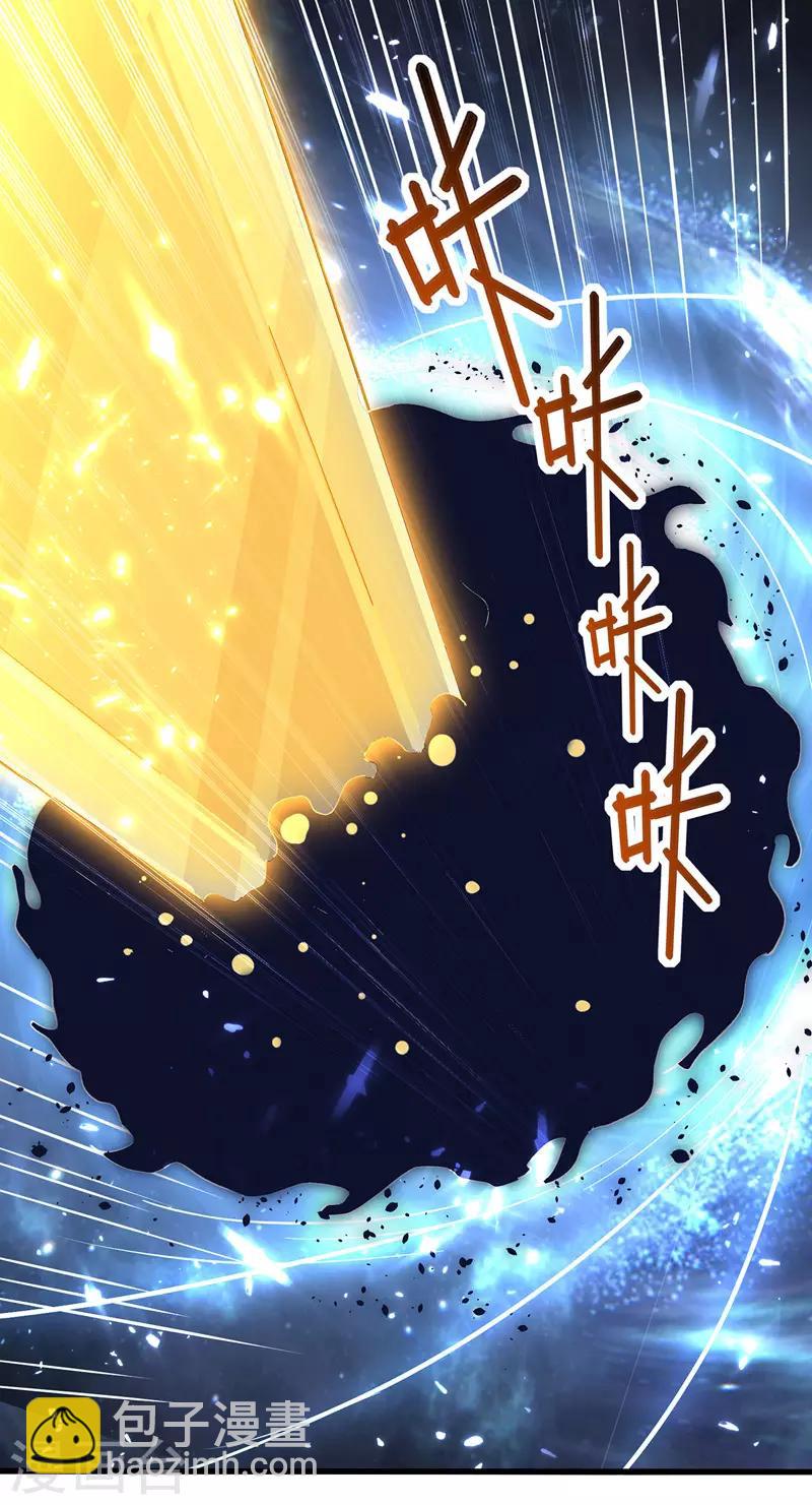 第135话 万古归寂-第136话