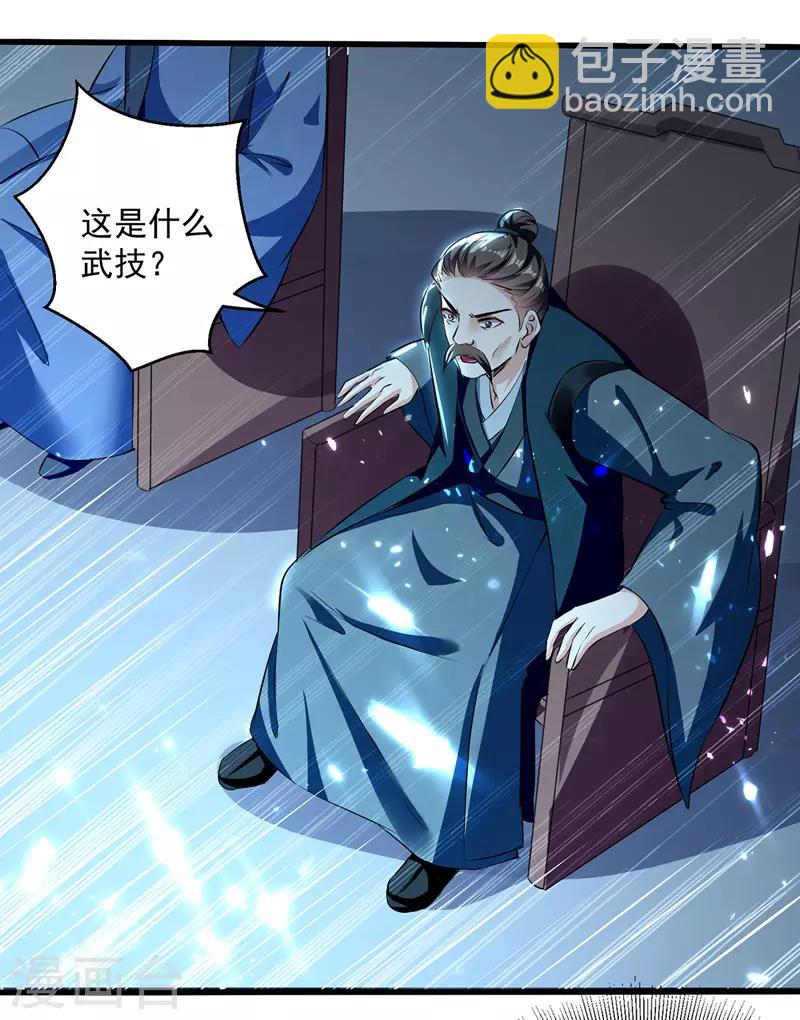 第135话 万古归寂-第136话