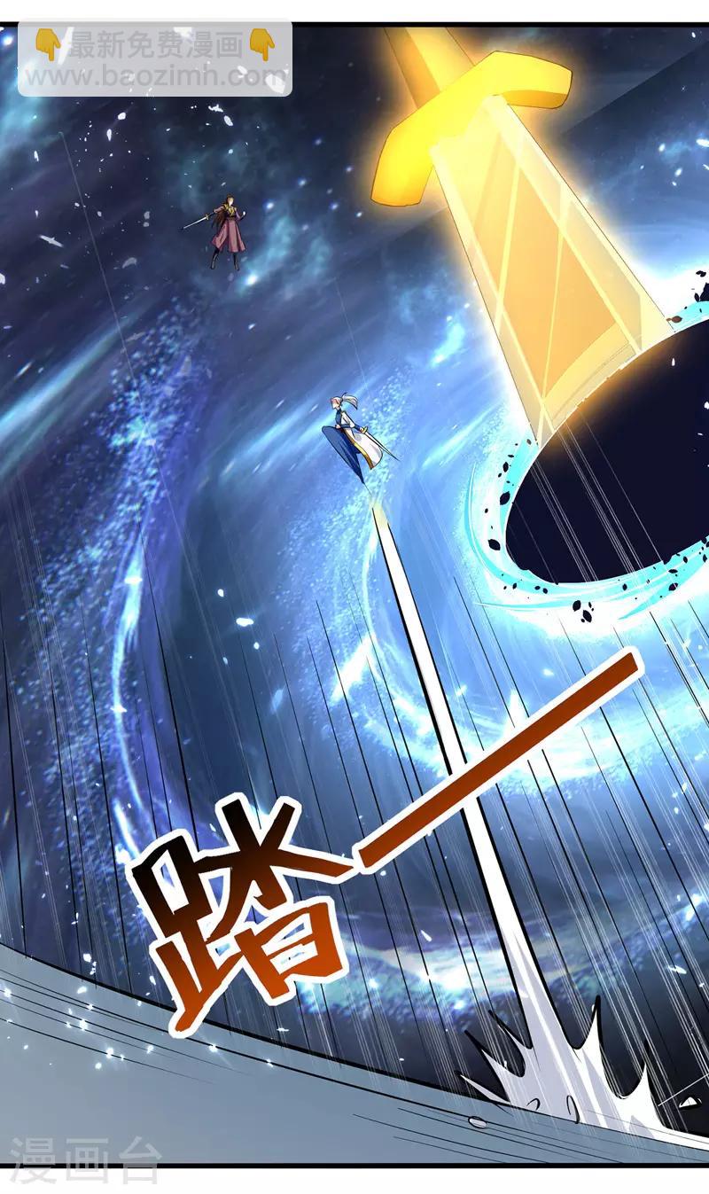第135话 万古归寂-第136话