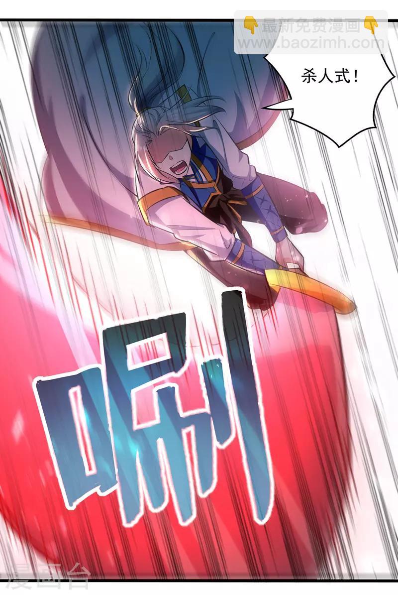 第135话 万古归寂-第136话