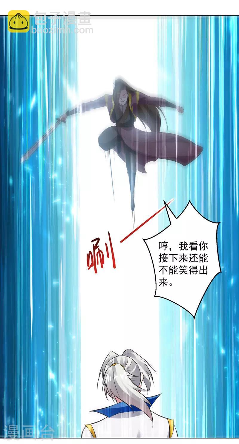 第135话 万古归寂-第136话