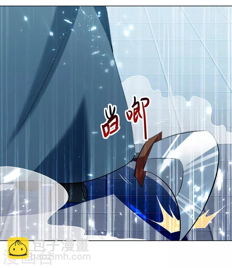 第137话 实力差距-第138话