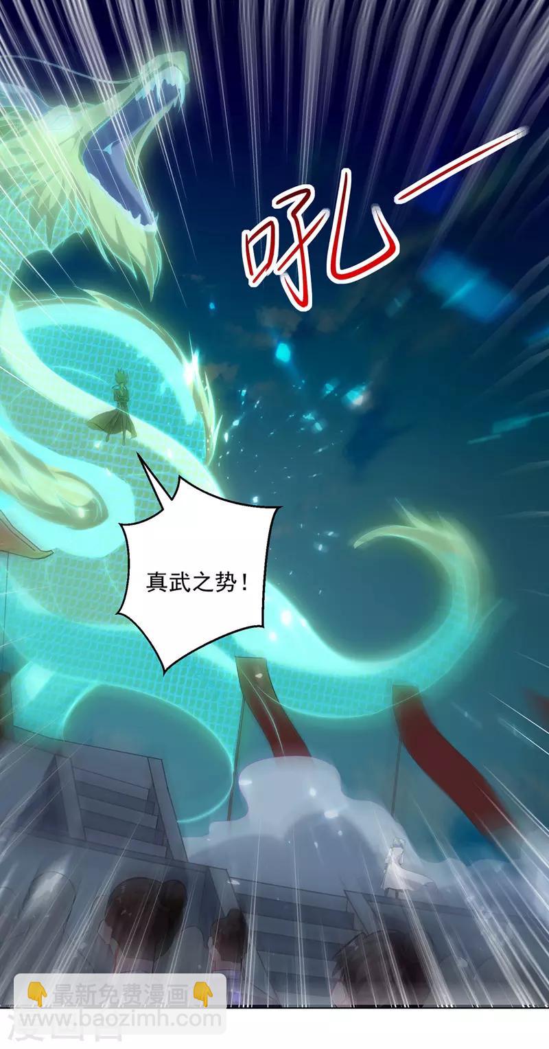 第139话 帝皇之势-第140话