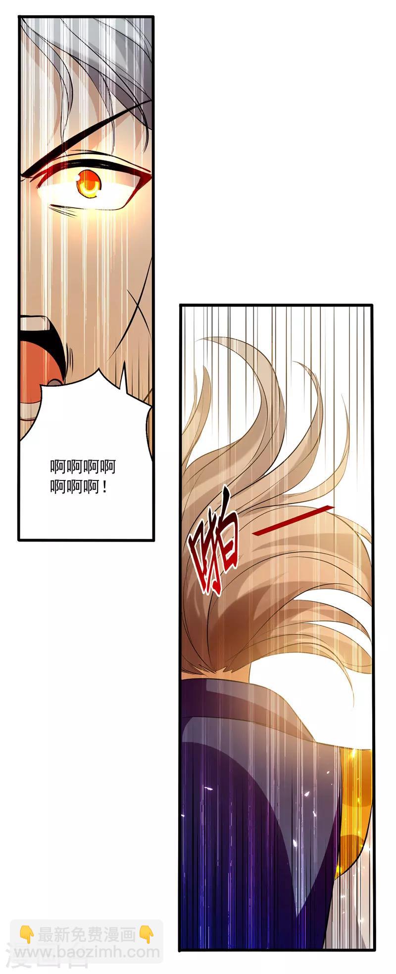 第139话 帝皇之势-第140话