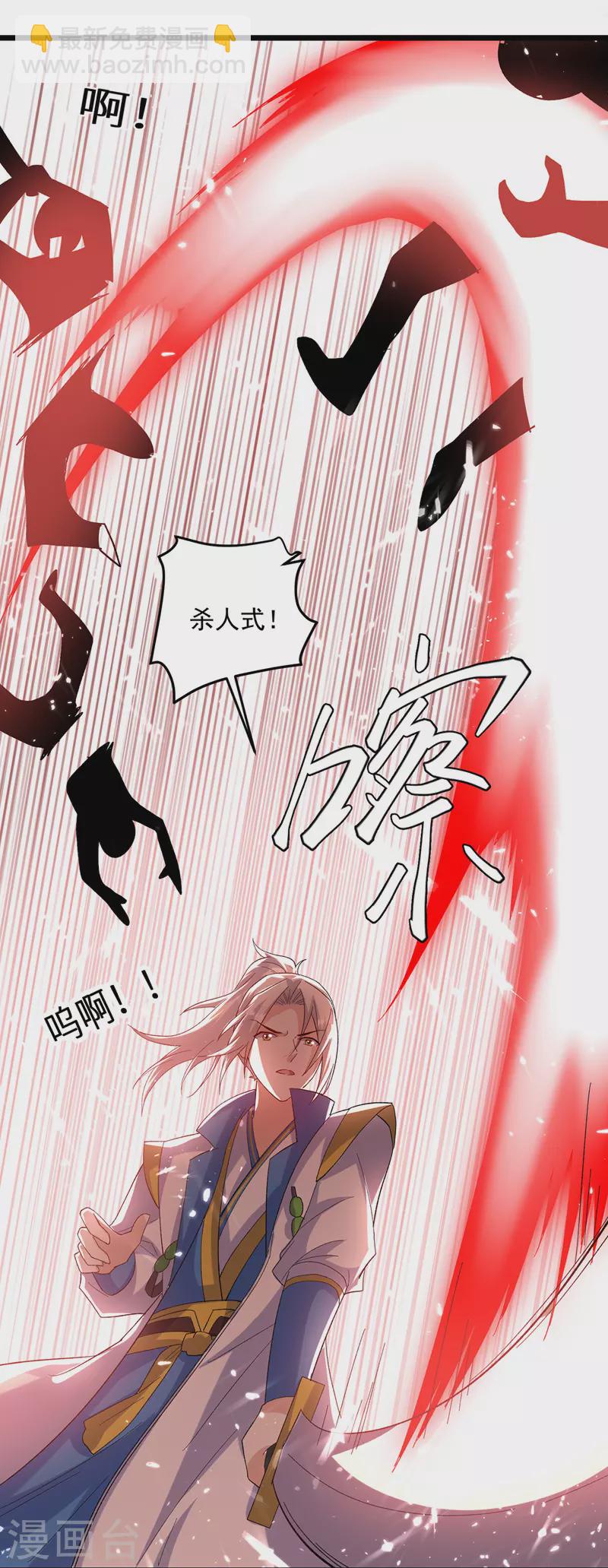 第141话 秘境采药-第142话