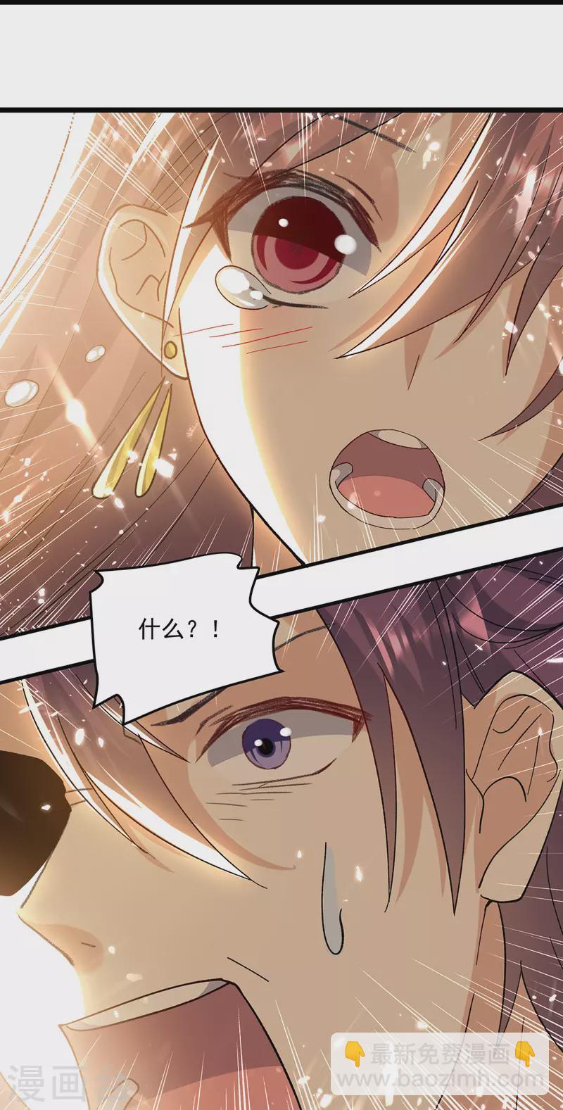 第141话 秘境采药-第142话