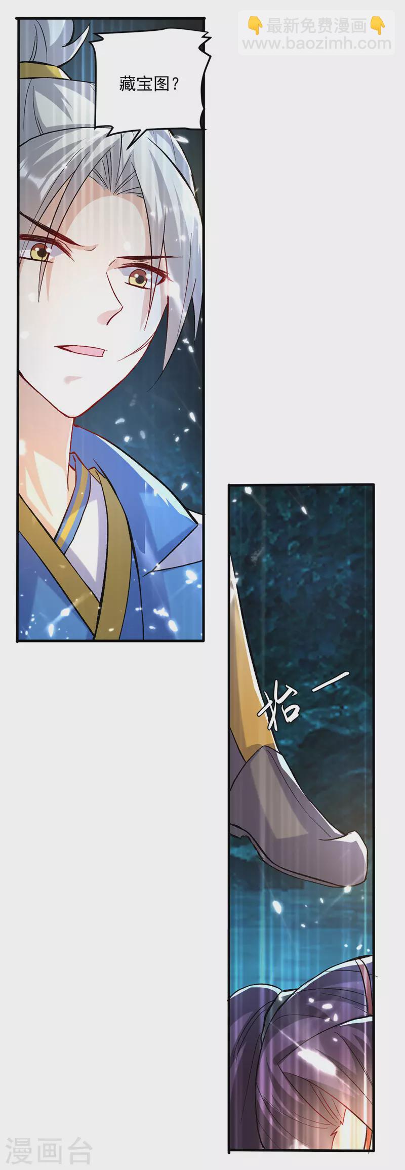 第143话 臣服-第144话