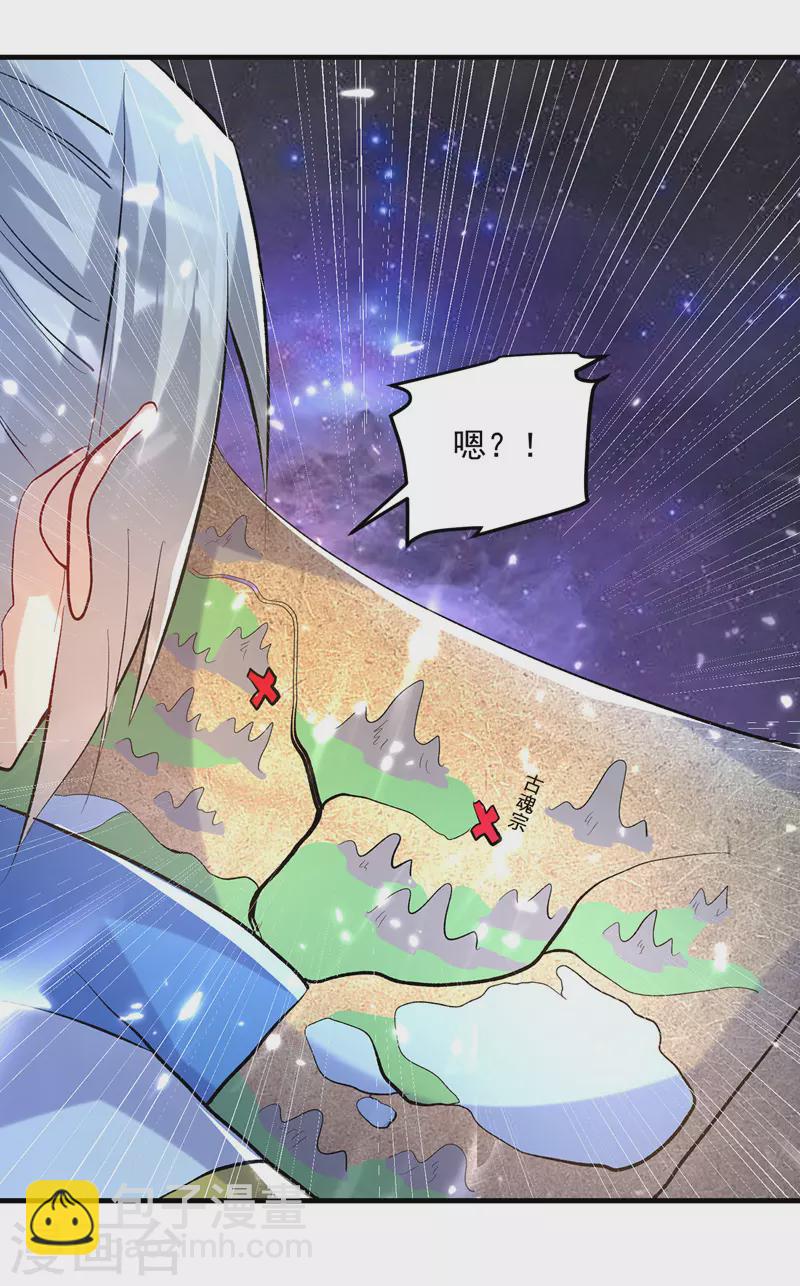 第143话 臣服-第144话