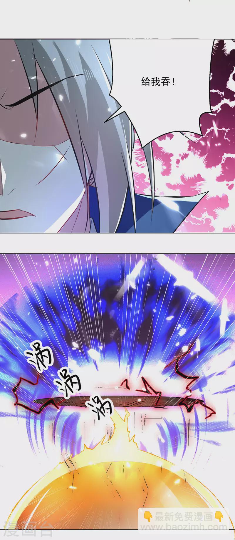 第143话 臣服-第144话