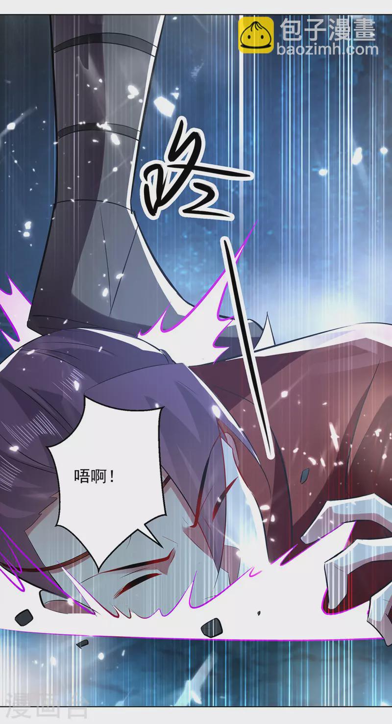 第143话 臣服-第144话