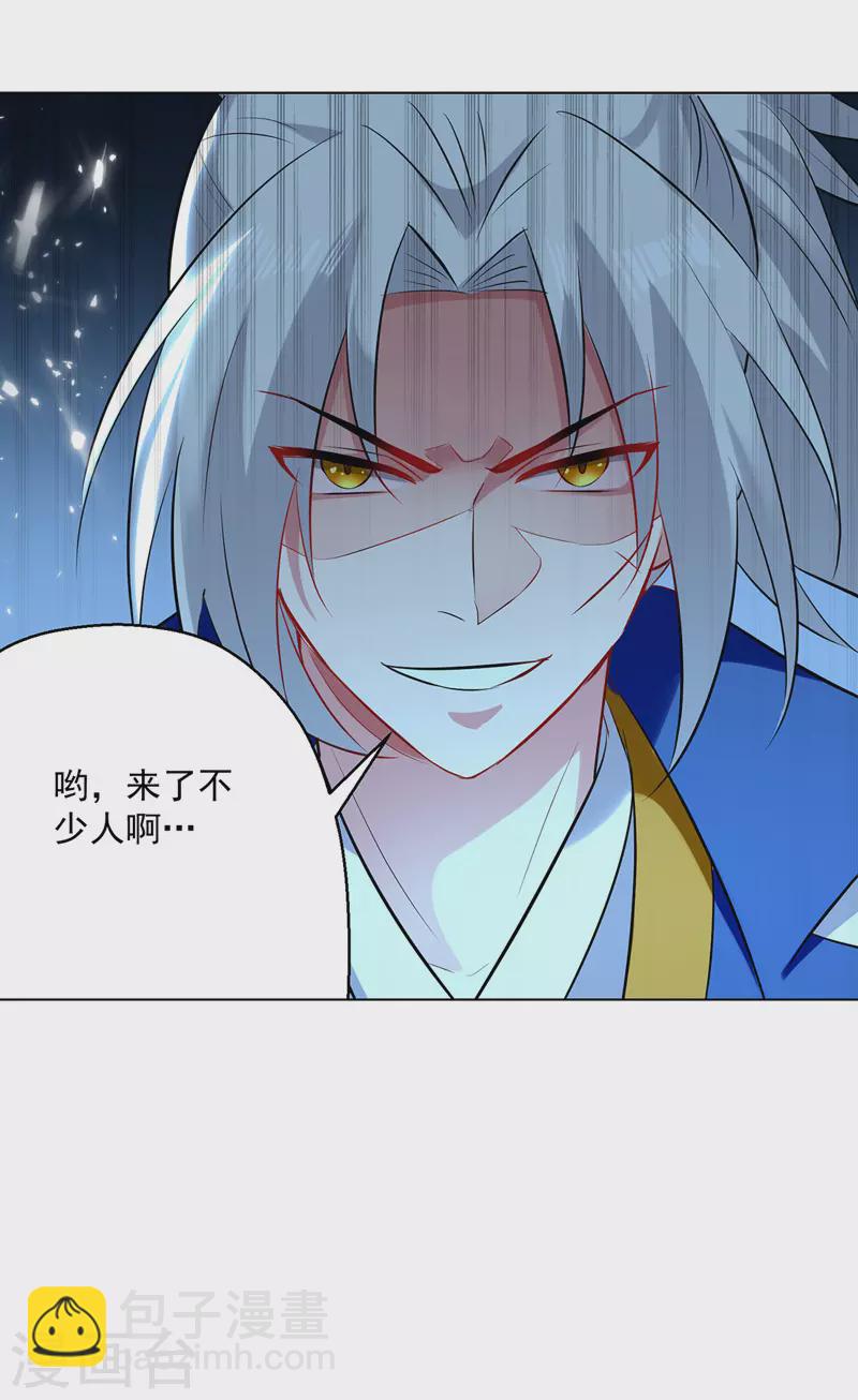 第145话 古魂宗遗迹-第146话